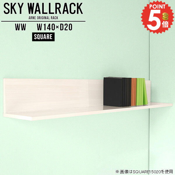 ウォールシェルフ 壁掛け収納棚 壁掛け本棚収納 石膏ボード 書類 本棚 壁掛けラック 賃貸 壁棚 壁掛け..