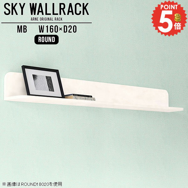 ウォールシェルフ 壁掛け収納 本棚 石膏ボード トイレ 棚 ウォールラック 賃貸 壁掛け棚 ラック おしゃ..