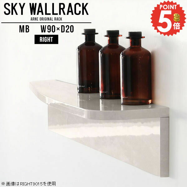 ウォールシェルフ 壁掛け 棚 石膏ボード 本棚 ウォールラック 大理石柄 賃貸 壁に付けられる家具 壁棚 壁につける棚 洗面所 壁掛け棚 コミックラック 賃貸取り付け 壁 DIY ラック 推し活収納 壁面収納 飾り棚 ウォールデコ 玄関 キッチン 収納 【幅90cm奥行20cm/right型】 △