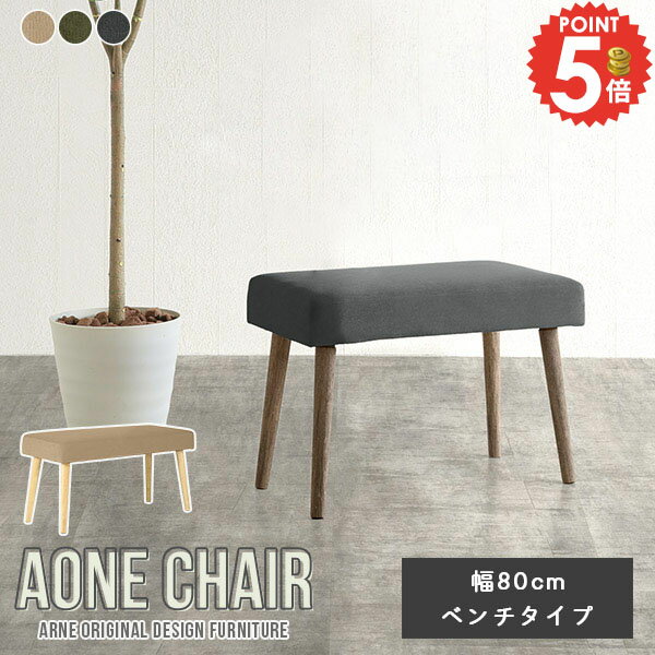 ƥꥢåarneΥ͡Ϥ㤨֥˥󥰥٥ ˥󥰥 ٥ ٥  ػ Ĺػ ҤȤ꤬ ӥ󥰥٥ ¤꿴Ϥ ̲ 1ͤ ؤ⤿ʤ ġ٥ ٥ե    ٥ե Х֥ Թ 1ͳݤ٥ 餷 80 פβǤʤ23,800ߤˤʤޤ