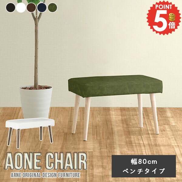 ƥꥢåarneΥ͡Ϥ㤨֥˥󥰥٥ ˥󥰥 ٥ ٥   ٥ե  1ͤ ؤ⤿ʤ  쥶 ҤȤ꤬ Х֥ ߥåɥ꡼ Ǥ ӥ󥰥٥ Թ ̲ 1ͳݤ ơ֥˹礦  ե  ݤ 80cm פβǤʤ26,800ߤˤʤޤ