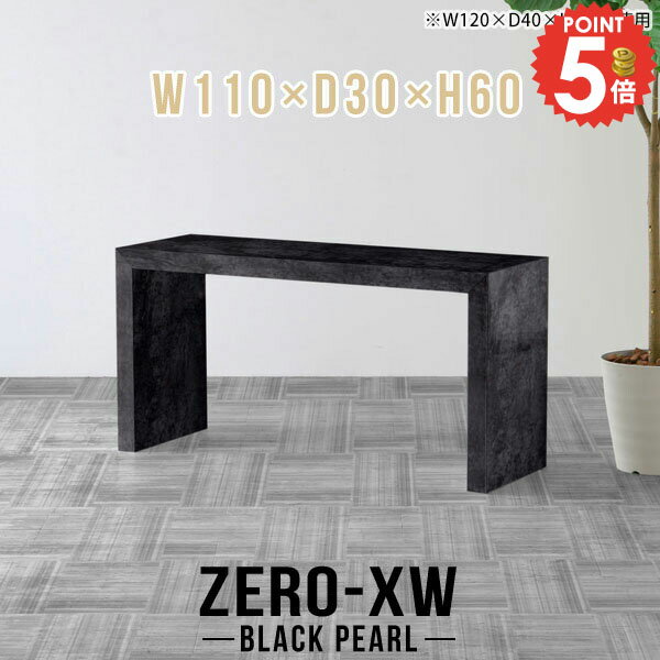 �ơ��֥� �⤵60cm ���ե��ơ��֥� ���λ� ���󥽡���ơ��֥� ����ץ�ǥ��� ��ӥ󥰥ơ��֥� �ǥ��� �������� 60 ����30cm ������Ĵ �ѥ������...