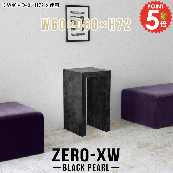 コンソールデスク コンソールテーブル コンパクト コの字 60cm幅 花台 パソコンデスク 作業台 玄関 奥行60cm 約高さ70cm おしゃれ 正方形 ミニデスク 大理石風 リビングテーブル 幅60cm ハイテーブル ドレッサーテーブル 省スペース 【幅60奥行60高さ72cm/606072/BP】 △