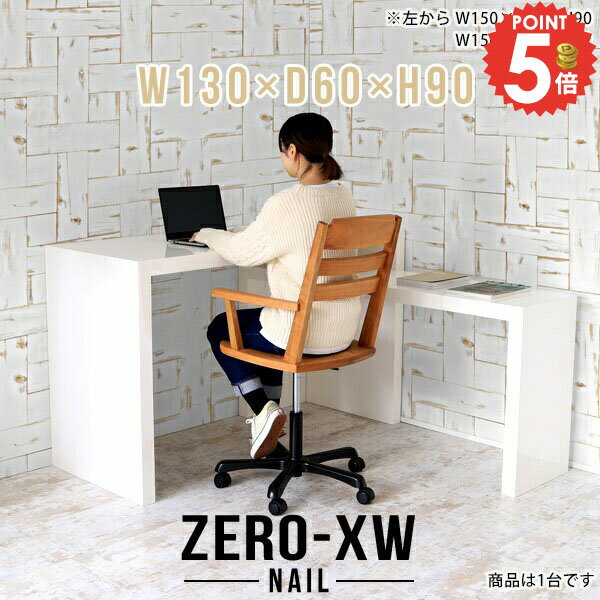 パソコンデスク ゲーミングデスク デスク スタンディングデスク 書斎机 勉強机 奥行60cm シンプルデス..