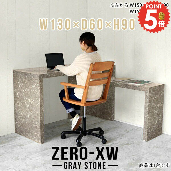 パソコンデスク スタンディングデスク ゲーミングデスク 書斎机 奥行60cm 勉強机 高さ90cm カウンター..