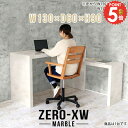 パソコンデスク スタンディングデスク 書斎机 ハイテーブル 高さ90cm 勉強机 奥行60cm カウンターデスク ゲーミングデスク コの字 カウンター シンプルデスク pcデスク 奥行き60 デスク 大理石風 作業台 ハイタイプ 学習机 鏡面 【幅130奥行60高さ90cm/1306090/MB】 △(3)