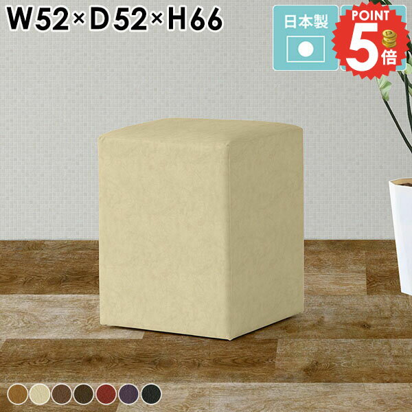 カウンターチェア スツール 約座面高65cm レザー調 ハイチェア 北欧 合皮 バーチェア ベンチソファ 一人用 四角 スツールソファ ハイスツールスツール 1人掛け 背もたれなし 固め シンプル カウンター椅子 可愛い カウンタースツール バースツール カフェ ダイニングバー □