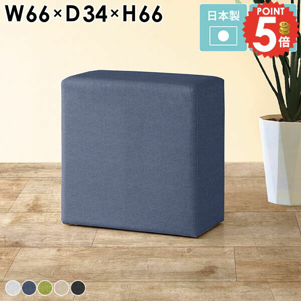 Cubes H66 ホリデー生地サイズ約幅660 奥行き340 高さ660 mm梱包サイズ：幅670 奥行き350 高さ670 mm材質[本体]ウレタンフォーム、天然杢[張地]ポリエステル100%カラーグレー/ネイビー/グリーン/ベージュ/...