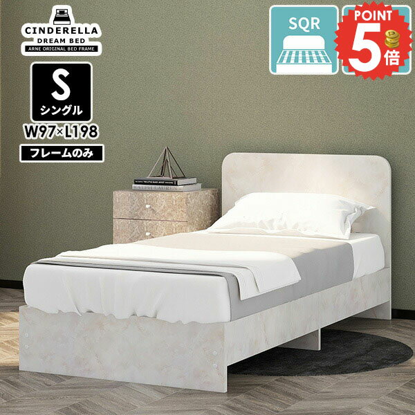 ベッドフレーム シングル すのこ フレームのみ 日本製 シングルベッド おしゃれ 北欧 一人暮らし フラットヘッドボード ロータイプ フレーム すのこベッド スリムヘッドボード 寝室 新生活 国産 ローベット ローベッド シンプル 海外風 ホテル 大人 【CDBed/round/S/MB】 □