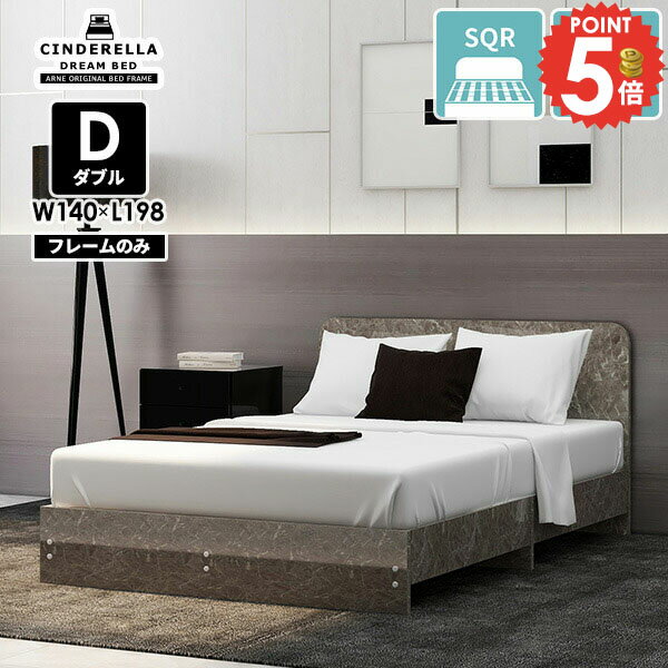 ベッドフレーム ダブル すのこ フレームのみ ダブルベッド ロータイプ ベッド 日本製 低め スリムヘッドボード すのこベッド ローベッド マットレス無し 和室 大理石風 おしゃれ 低ホルムアルデヒド 組み立て簡単 フラットヘッドボード 組み立て 【CDBed/round/D】 □