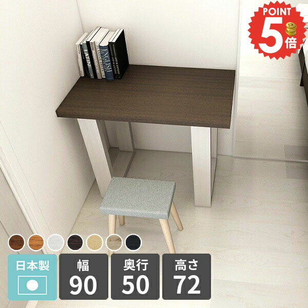 パソコンデスク PCデスク 省スペース 幅90cm ワークデスク 北欧 オフィスデスク 作業デスク おしゃれ ..