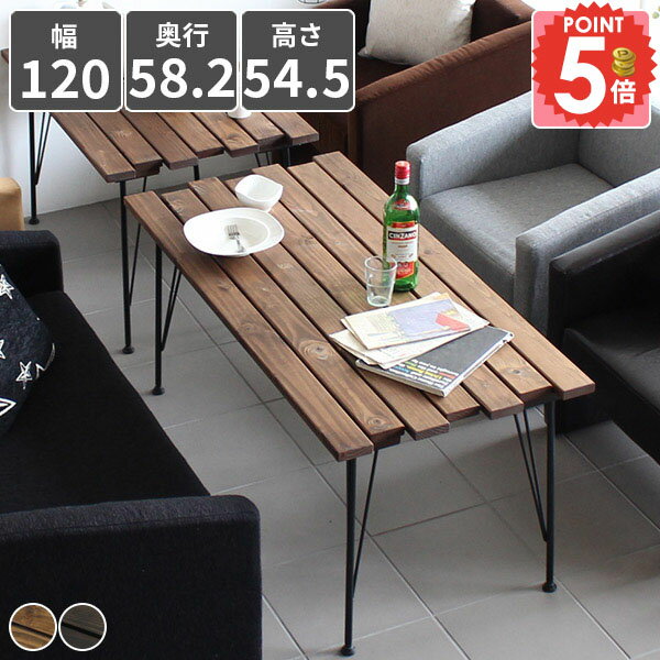 テーブル 約高さ60cm カフェテーブル アイアン 低め おしゃれ センターテーブル ソファテーブル 一人暮らし 鉄脚 リビングテーブル 2人掛け 北欧 2人用 ダイニング 幅120cm デスク 約奥行60cm カフェ ブルックリン PCデスク 木製 机 インテリア パソコンデスク 約幅120cm ▽
