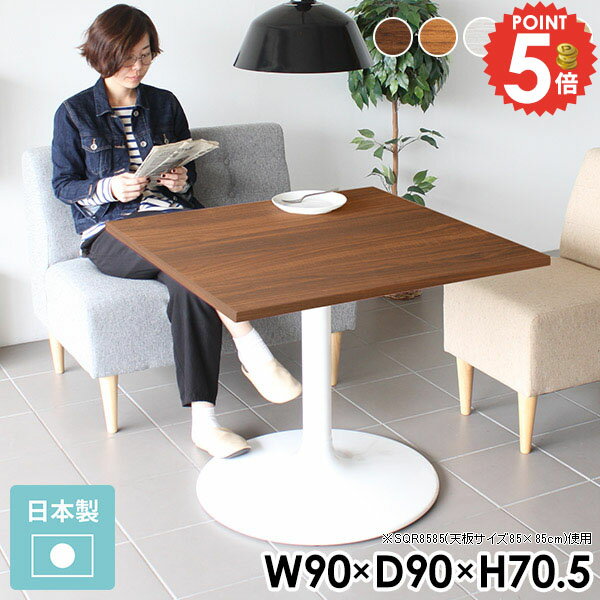 楽天市場】麻雀 テーブル(テーブル|インテリア・寝具・収納 楽天市場】麻雀 テーブル(テーブル|インテリア・寝具・収納