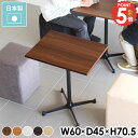 カフェテーブル ダイニングテーブル 一人用 机 一本脚 高さ70cm 北欧 おしゃれ 食卓テーブル 小さめ 1人用 コーヒーテーブル パソコンデスク 四角 デスク 食卓机 ハイテーブル 北欧風 食卓 カフェ テーブル モダン インテリア 2人用 小型 ダイニング リビング pcデスク □