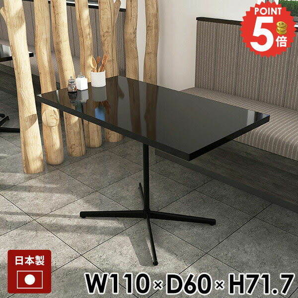 カフェテーブル ダイニングテーブル 食卓テーブル おしゃれ ブラック 一本脚 大きめ 約高さ70cm ハイテ..