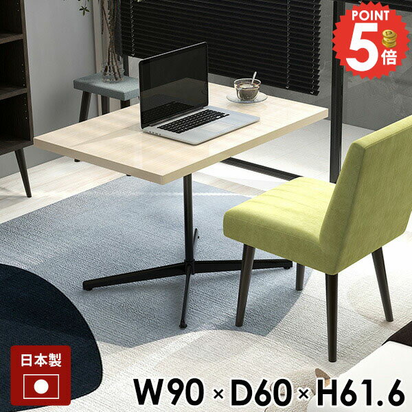 パソコンデスク カフェテーブル ハイテーブル ソファテーブル 約高さ60cm 一本脚 ホワイト 長方形 ソファーテーブル 高め カフェ風 センターテーブル おし...