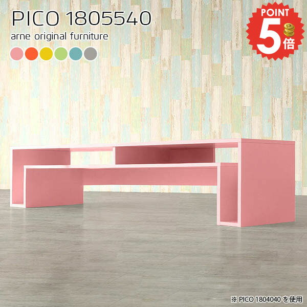 ƥ ƥӥܡ ܡ 50 55 42 55 43 襤  55cm TVܡ ƥӥå 180cm 40V ǥå ̲ 40   ӥ󥰥ܡ 55б  43 礭 Ǽê 18055⤵40cm/PICO1805540 