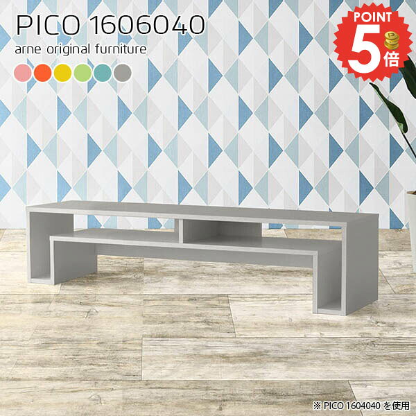 樂天商城 - テレビ台 ローボード 50型 テレビボード 50インチ テレビラック 42インチ 北欧 TVボード 40V おしゃれ かわいい 40インチ 55インチ 55インチ対応 完成品 55型 43インチ 低め 55型対応 50v 55v 42v 奥行60 40v パソコンデスク 省スペース 【幅160奥行60高さ40cm/1606040】 ☆