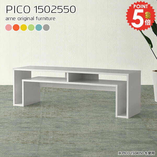 樂天商城 - テレビ台 グレー 50型 テレビボード おしゃれ 完成品 ハイタイプ 薄型 42インチ テレビラック かわいい 42型 奥行25cm TVラック 55型 北欧 50インチ 43インチ 幅150cm 55インチ リビングボード 40インチ 棚付き 43型 サイドボード 【幅150奥行25高さ50cm/PICO1502550】 ☆