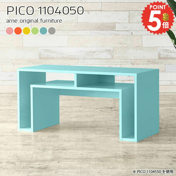 コンソールテーブル 玄関 おしゃれ コンソールデスク 北欧 飾り棚 完成品 収納付き 木製 奥行40cm ディスプレイラック 作業台 2人用 ローテーブル かわいい 電話台 サイドテーブル 2人掛け 花台 玄関テーブル 玄関収納 PCデスク TEL台 【幅110奥行40高さ50cm/1104050】 ☆