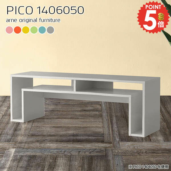 コンソールデスク コンソールテーブル 北欧 作業台 ロータイプ ローテーブル コンソール おしゃれ 完成..