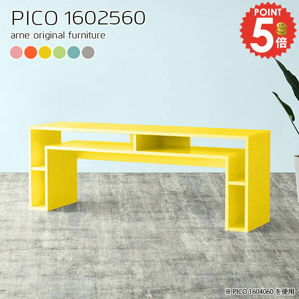 コンソールテーブル 北欧 高さ60cm 収納 電話台 日本製 奥行25cm 薄型 完成品 おしゃれ 収納付きデスク..