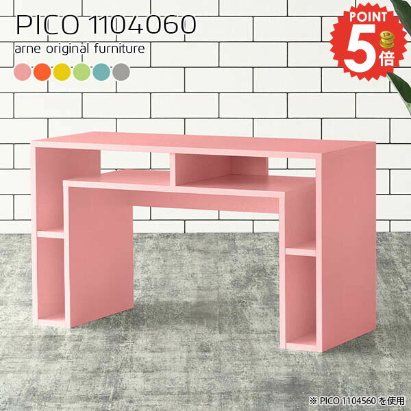 コンソールテーブル 北欧 高さ60cm コンソールデスク デスクサイド カフェテーブル シンプル 完成品 奥..