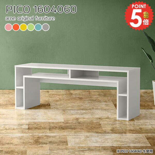 コンソールテーブル 北欧 高さ60cm コンソールデスク コンソール 日本製 シンプル カフェテーブル 完成品 奥行40cm おしゃれ 収納テーブル オフィス シェルフ オープンラック 収納付きデスク 間仕切り 作業台 オフィスデスク ダイニング 【幅160奥行40高さ60cm/1604060】 ☆