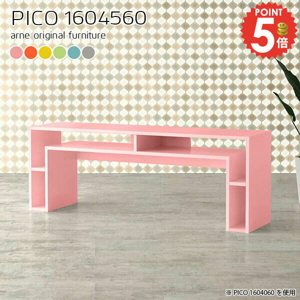 コンソールデスク コンソールテーブル 高さ60cm 北欧 電話台 作業台 カフェテーブル 完成品 おしゃれ ..