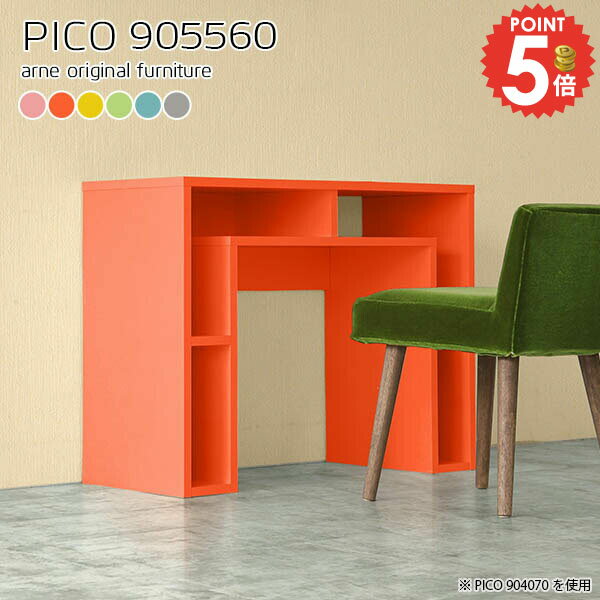 サイドテーブル ナイトテーブル 高さ60cm カフェテーブル おしゃれ ラック 北欧 シンプル 組み立て不要 玄関 四角 ソファーに合う ベッドサイドテーブル 電話台 収納 奥行55cm 完成品 花台 デスクサイド 作業台 ソファサイド シェルフ 【幅90奥行55高さ60cm/905560】 ☆