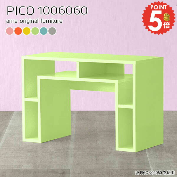 収納ラック 北欧 サイドボード おしゃれ 幅100cm かわいい 高さ60cm 完成品 パソコンデスク シェルフ ..