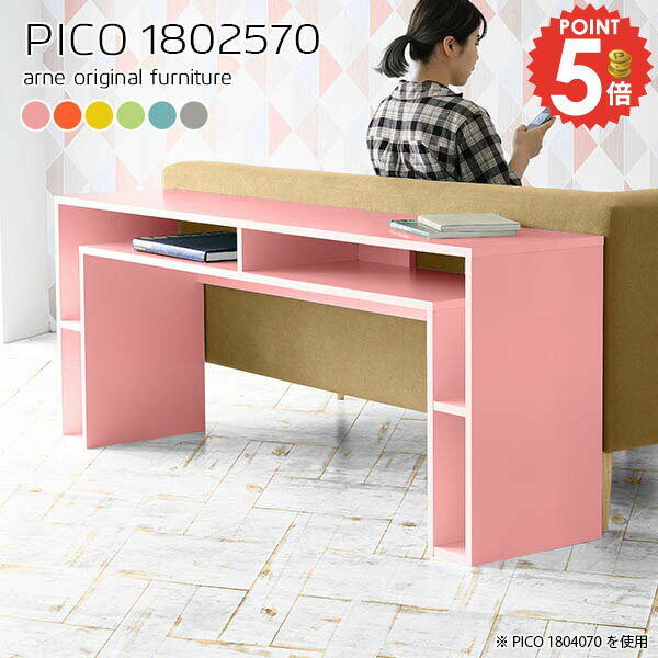 コンソールテーブル 北欧 コンソールデスク デスクサイド コンソール 奥行25cm 完成品 おしゃれ 収納棚..