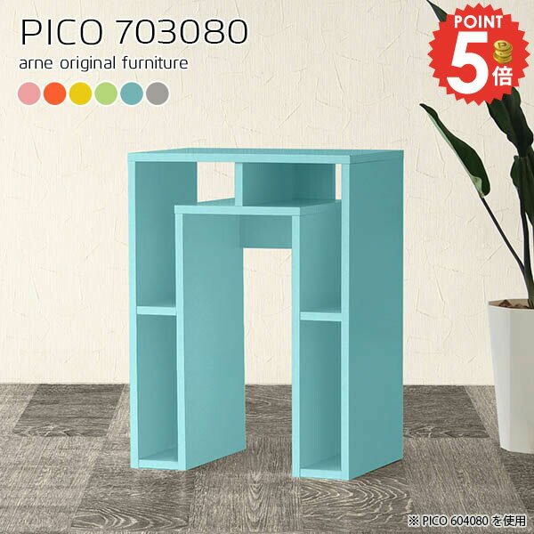 カウンターテーブル 高さ80cm 北欧 収納 収納付き ハイテーブル 奥行30cm ゴミ箱収納 おしゃれ 作業台 ..