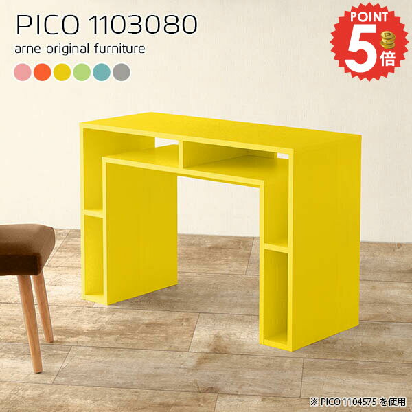 ���󥽡���ơ��֥� ���󥽡���ǥ��� ������� ���� ����� �ϥ��ơ��֥� �̲� ��Ǽ�դ� ���� ����30cm �ϥ������� �����ɥơ��֥� 2�ͳݤ� ������ ��...