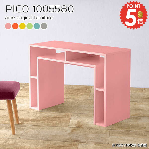 樂天商城 - サイドテーブル 北欧 パソコン サイドボード 玄関 奥行55cm 組み立て不要 コンソールテーブル ナイトテーブル オープンラック 完成品 収納棚 ベッドサイドテーブル 花台 おしゃれ 収納 カフェテーブル ソファー後ろ棚 高さ80cm シェルフ 【幅100奥行55高さ80cm/1005580】 ☆