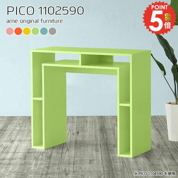 パソコンデスク ハイタイプ テーブル スタンディングデスク 省スペース 勉強机 おしゃれ PCデスク オフィスデスク 収納付き 収納 北欧 スリムデスク ゲーミングデスク 完成品 奥行25cm 高さ90cm サイドテーブル 読書机 本棚 収納棚 【幅110奥行25高さ90cm/PICO1102590】 ☆