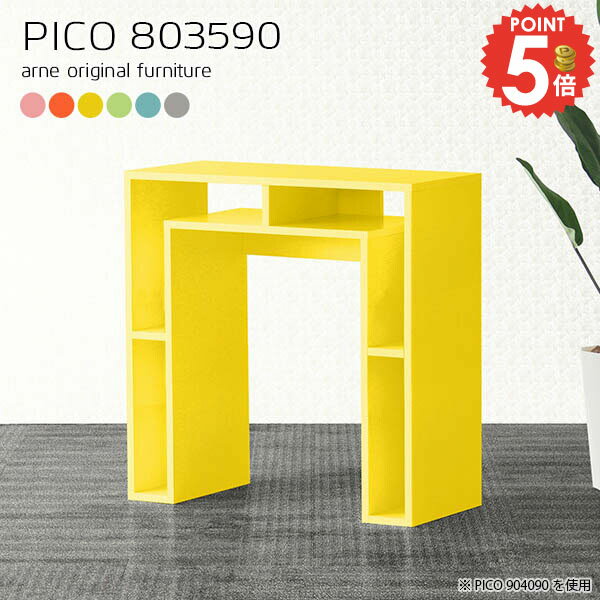 コンソールテーブル 北欧 コンソールデスク デスクサイド 収納 おしゃれ 収納付きデスク 完成品 リビン..