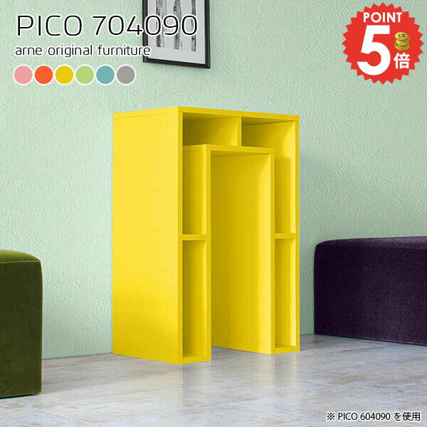 収納ラック 北欧 作業台 カフェテーブル 高さ90cm 完成品 コンソールテーブル おしゃれ コンパクト ミニテーブル 奥行40cm 勉強机 収納デスク インテリアラック デスク PCデスク ワークデスク リビングテーブル オフィスデスク 電話台 【幅70奥行40高さ90cm/PICO704090】 ☆