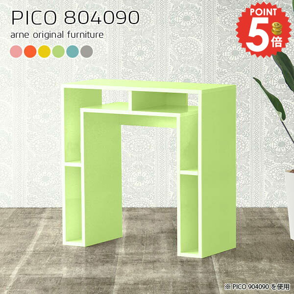 収納テーブル コンソールテーブル 北欧 コンソールデスク サイドボード コンソール シンプル 完成品 お..