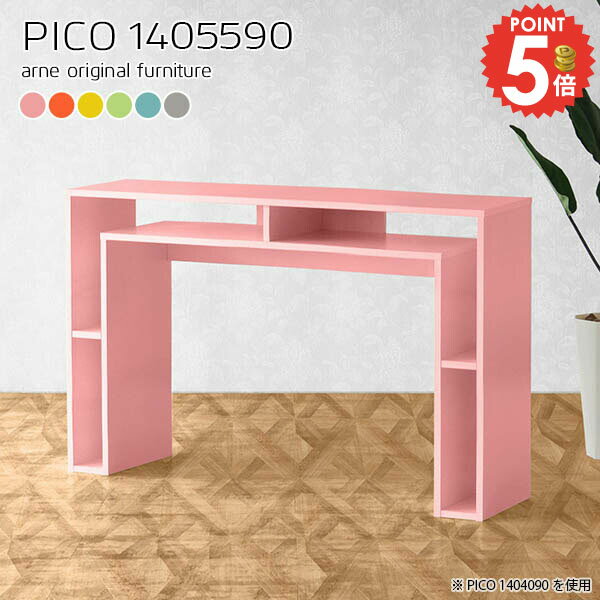 コンソールテーブル 北欧 コンソールデスク コンソール シンプル 完成品 おしゃれ 収納付きデスク 高さ..