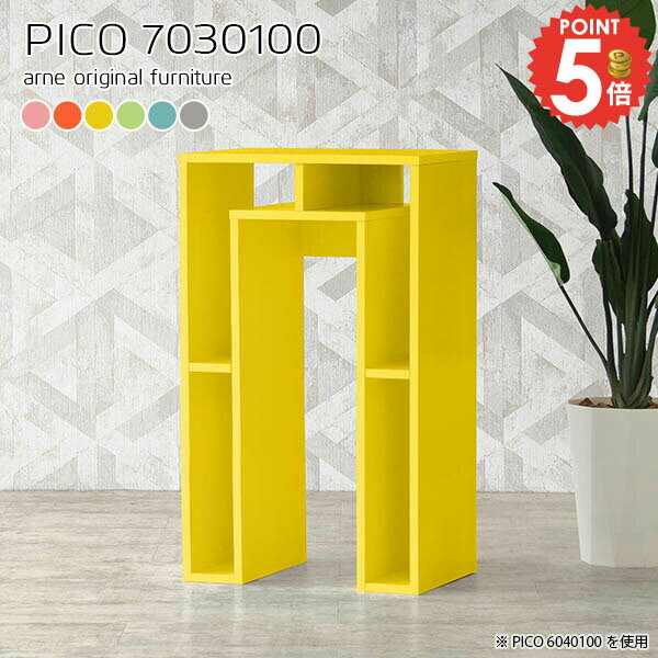 ���󥽡���ơ��֥� ���� ������� ����� ���󥽡���ǥ��� �̲� ��Ǽ ����ê �ϥ��ơ��֥� ����30cm �����ɥơ��֥� �����ǥ��� 1���� �ѥ�����ǥ�...