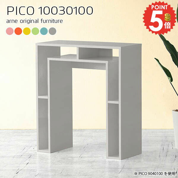 樂天商城 - オープンラック オープンシェルフ 北欧 デスクサイド スリム カフェテーブル 奥行30 テーブル 奥行き30cm 収納 幅100cm バーテーブル ハイテーブル 横長 デスク リビングテーブル ハイタイプ オフィスデスク ワークデスク 高さ100cm 【幅100奥行30高さ100cm/10030100】 ☆