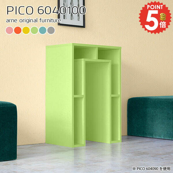 コンソールテーブル コンソールデスク 北欧 おしゃれ ハイテーブル 玄関 奥行40cm 飾り棚 木製 ハイタ..