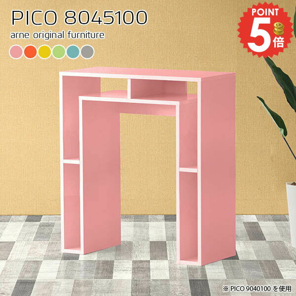 樂天商城 - カウンターテーブル ハイテーブル 高さ100cm 北欧 バーカウンター パソコンデスク ハイタイプ 収納付き 収納棚 おしゃれ スタンディングデスク キッチン 食卓 バーカウンターテーブル 収納 対面 奥行45cm PCデスク ミニデスク 立ち仕事 【幅80奥行45高さ100cm/8045100】 ☆