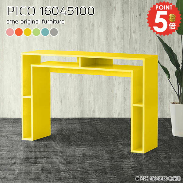 ハイテーブル 高さ100cm カウンターテーブル バーカウンターテーブル ハイタイプ 北欧 スタンディングデスク おしゃれ パソコンデスク 対面 キッチン ダイニングテーブル 収納 バーカウンター 奥行45 オープンラック オフィスデスク 【幅160奥行45高さ100cm/16045100】 ☆