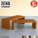 デスク 奥行35cm パソコンデスク ロータイプ コの字 L字型 L字 ゲームデスク コンパクト 幅120cm コーナー ローデスク 薄型 作業台 和室 リビング学習机 勉強机 ゲーミングデスク スリム 省スペース コの字テーブル L型 北欧 L字型デスク 【幅120奥行35高さ42cm/1203542】 ☆