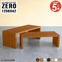 パソコンデスク L字 ロータイプ 幅120cm L字型 コの字 デスク コンパクト コの字テーブル 広い 完成品 コーナー ローデスク ちゃぶ台 リビング学習机 ゲーミングデスク 勉強机 北欧 省スペース 学習机 L字型デスク 奥行60cm 作業机 木目 【幅120奥行60高さ42cm/1206042】 ☆