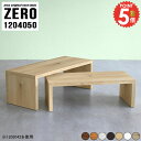 パソコンデスク L字型 コーナー 省スペース 奥行40cm コの字 コの字テーブル コンパクト リビング学習机 幅120cm ロータイプ L字 デスク ゲーミングデスク 勉強机 北欧 L型 完成品 ネイルデスク 大きめ 木製 ドレッサーデスク ラック 【幅120奥行40高さ50cm/1204050】 ☆