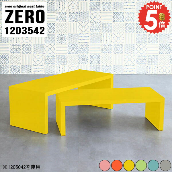 パソコンデスク L字型 コーナー ゲームデスク L字 コの字 奥行35cm コンパクト ロータイプ ローデスク デスク リビング学習机 ワークデスク 幅120cm 勉強机 学習机 ゲーミングデスク 薄型 スリム 省スペース L型 ローテーブル 作業机 【幅120奥行35高さ42/ZERO1203542】 ☆