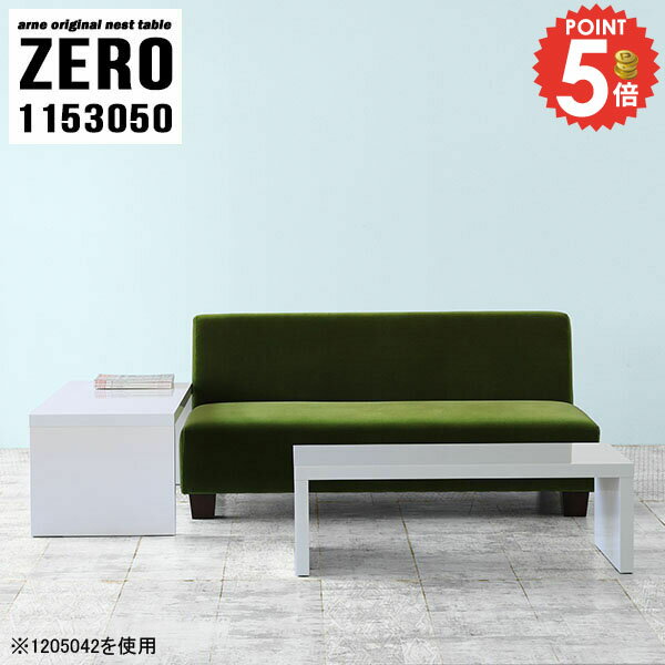 �����ɥơ��֥� �⤵50cm �ʥ��ȥơ��֥� ������� ���λ� �����ʡ� ���� ��ӥ󥰥ơ��֥� L�� �����ơ��֥� �̲� ���� ������ ���󥿡��ơ��֥� ����...